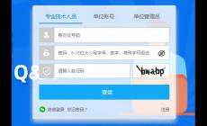 廣西公需科目繼續(xù)教育登錄入口: https://ptce.gx12333.net/