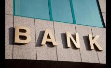 2024年銀行消失的有哪個銀行呢，一起來了解！