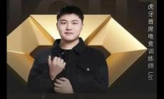 電競總教頭Uzi退役了嗎 Uzi在哪個直播平臺