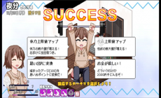 lybh冷狐官網冬日狂想曲攻略介紹之【美雪(姑姑)】