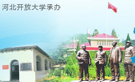 河北網絡干部學院官網登錄入口:http://www.hebgb.gov.cn/login.jsp