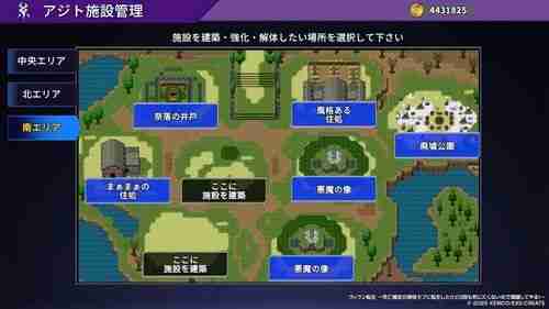 異世界轉生 RPG《壞人轉生》于日本推出 扮演惡役路人甲改寫死亡命運