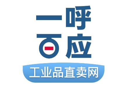 一呼百應網怎樣收費的 一呼百應網怎樣收費的啊