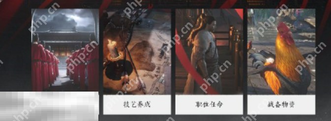 燕云十六聲百業戰聯賽怎么玩 百業戰聯賽玩法介紹