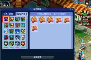 夢幻西游手游藏寶閣多少級開放?是多少級開放的?