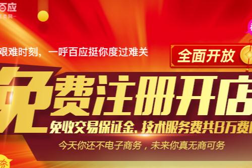 一呼百應推廣平臺官網地址入口:https://www.yihubaiying.com/