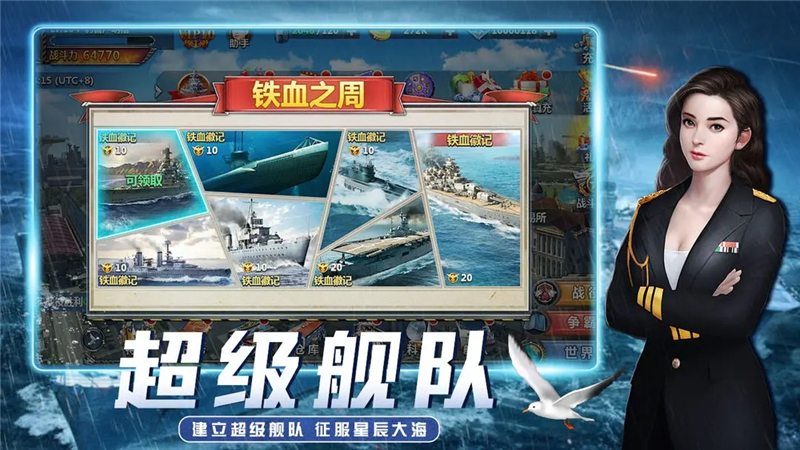 榮耀艦隊兌換碼2025最新