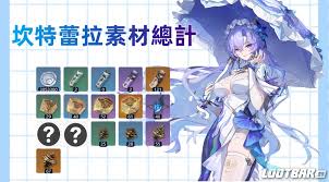 鳴潮坎特蕾拉如何升級