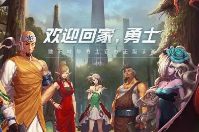 dnf手游+12強化卷怎么獲取 dnf手游強化12最穩的技巧