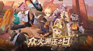 原神5.5更新了哪些內容