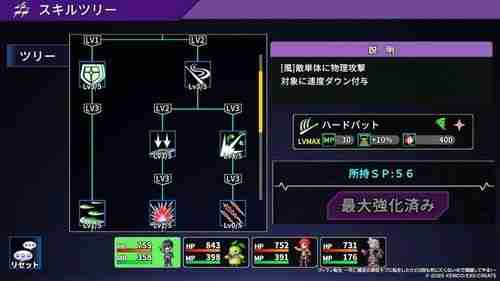 異世界轉生 RPG《壞人轉生》于日本推出 扮演惡役路人甲改寫死亡命運