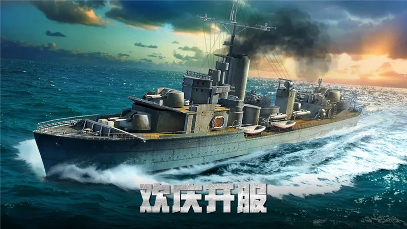 榮耀艦隊兌換碼2025最新
