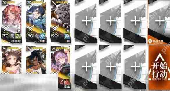 明日方舟離解復合15-8高練掛機攻略 主線第十五章沙盤推演攻略