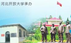 河北網(wǎng)絡(luò)干部學(xué)院官網(wǎng)登錄入口：http://www.hebgb.gov.cn/login.jsp