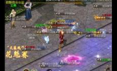 魔域九星戰(zhàn)士怎么打 魔域九星戰(zhàn)士走位技巧攻略分享