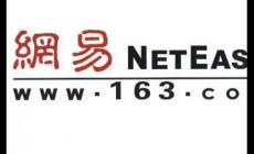 163是什么意思怎么說(shuō) 163網(wǎng)絡(luò)用語(yǔ)意思介紹