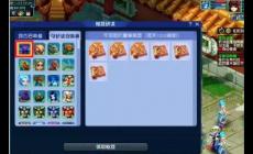 夢幻西游手游藏寶閣多少級開放？是多少級開放的？