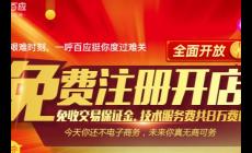 一呼百應推廣平臺官網地址入口：https://www.yihubaiying.com/