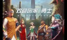 dnf手游+12強化卷怎么獲取 dnf手游強化12最穩的技巧