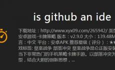 什么加速器可以免費加速？推薦幾款好用的！