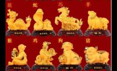 天上生肖本期來打一正確生肖?