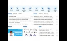 四川地稅網上辦稅服務廳入口_https://sichuan.chinatax.gov.cn