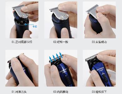 飛科剪頭發(fā)的電動(dòng)推子怎么換刀片 飛科電動(dòng)推子怎么換刀片方法