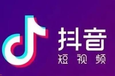 抖音網頁版登錄入口在哪里：https://www.douyin.com/