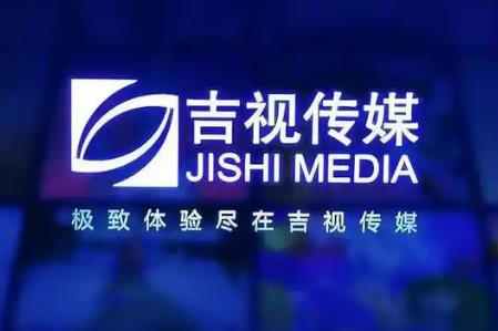 吉視傳媒寬帶一年多少錢2025 農村吉視傳媒寬帶一年多少錢