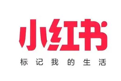 小紅書是哪家公司旗下的平臺 小紅書介紹資料