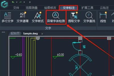 浩辰CAD制圖初學入門快捷鍵大全