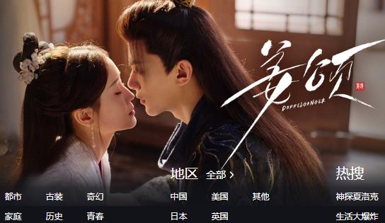 嗶哩嗶哩好看的電視劇有哪些古裝 嗶哩嗶哩好看的電視劇有哪些免費