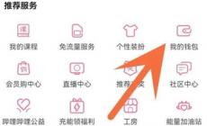 《嗶哩嗶哩》積分兌換會員操作流程2025最新消息