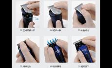 飛科剪頭發的電動推子怎么換刀片 飛科電動推子怎么換刀片方法