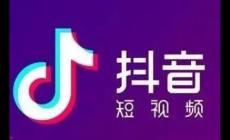 抖音網(wǎng)頁版登錄入口在哪里：https://www.douyin.com/
