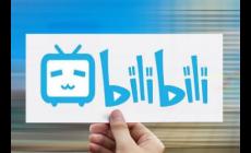 嗶哩嗶哩是個什么平臺 嗶哩嗶哩是一個什么樣的網站