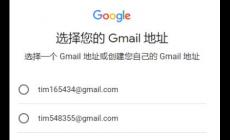 谷歌gmail郵箱登陸入口：https://mail.google.com