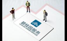 碧桂園服務和碧桂園有什么區別和聯系 是一家嗎