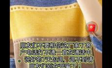 快手極速版為什么不顯示金幣圈 金幣圈顯示方法小竅門