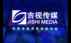 吉視傳媒寬帶一年多少錢2025 農村吉視傳媒寬帶一年多少錢