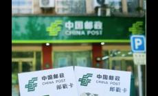 郵政快遞的單號是什么開頭的 郵政快遞的單號是什么開頭的啊