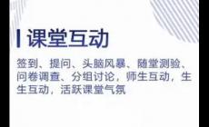 正保云課堂官網登錄入口網址：https://edu.netinnet.cn/