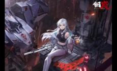 鋼嵐手游好玩嗎？鋼嵐薩普里婭技能是什么介紹