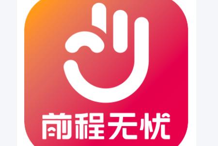 前程無憂官網(wǎng)登錄入口網(wǎng)頁版入口（附介紹資料）