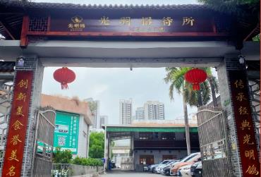 深圳光明乳鴿哪家店最好吃(深圳光明乳鴿總店地址在哪里)
