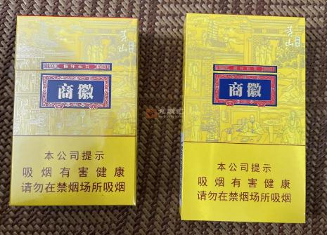 商徽多少錢一條2025