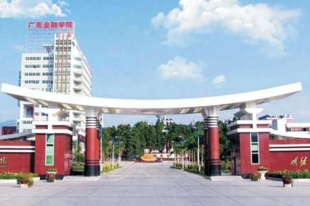 廣東白云學院學費多少錢一年（廣東白云學院學費多少）