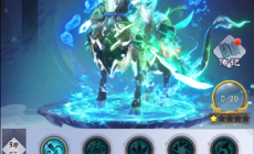 《龍神之光》神將系統(tǒng)攻略 龍神之光手游玩法攻略