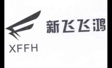 xffh什么空調品牌  xffh什么空調好點輛多少