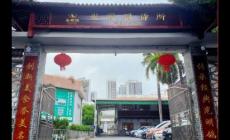 深圳光明乳鴿哪家店最好吃（深圳光明乳鴿總店地址在哪里）